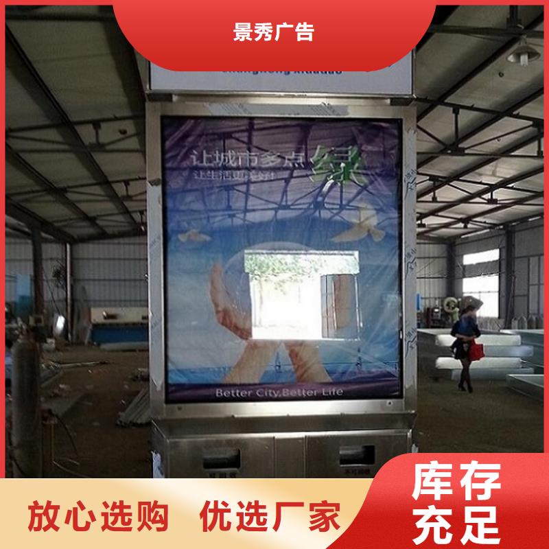 乡镇垃圾箱择优