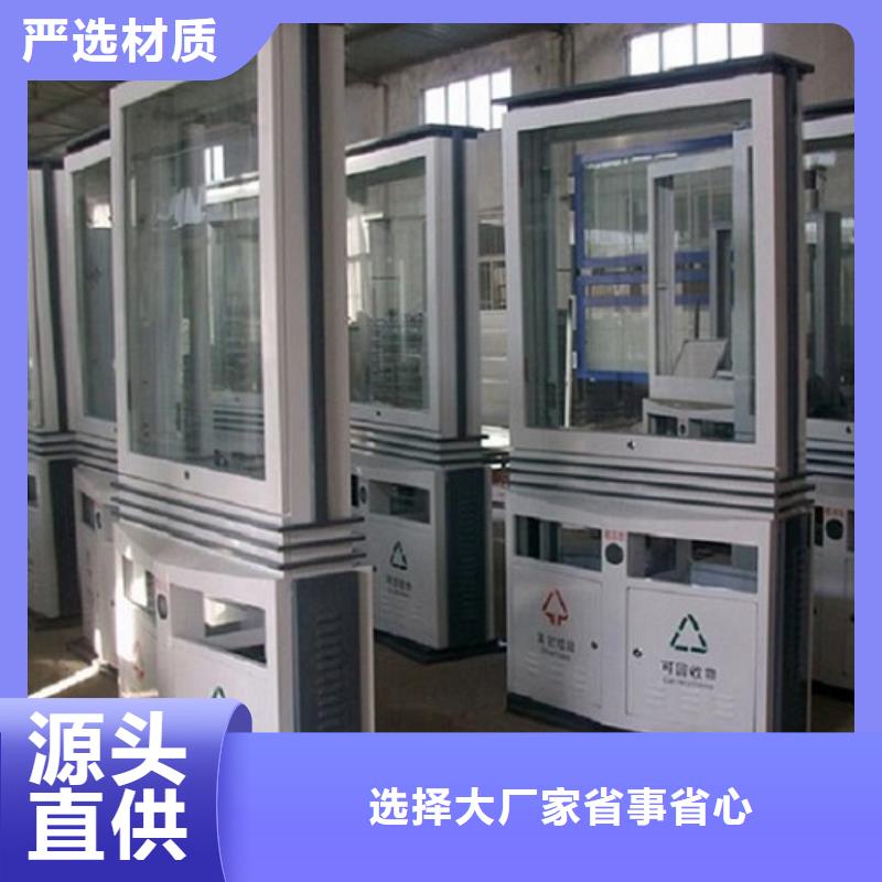 分类垃圾箱厂家报价