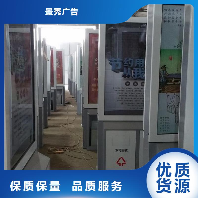乡镇垃圾箱择优