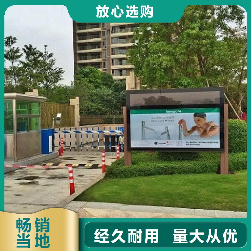 常年供应铝合金滚动灯箱-优质