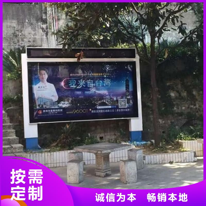 定制太阳能环保滚动灯箱_优质厂家