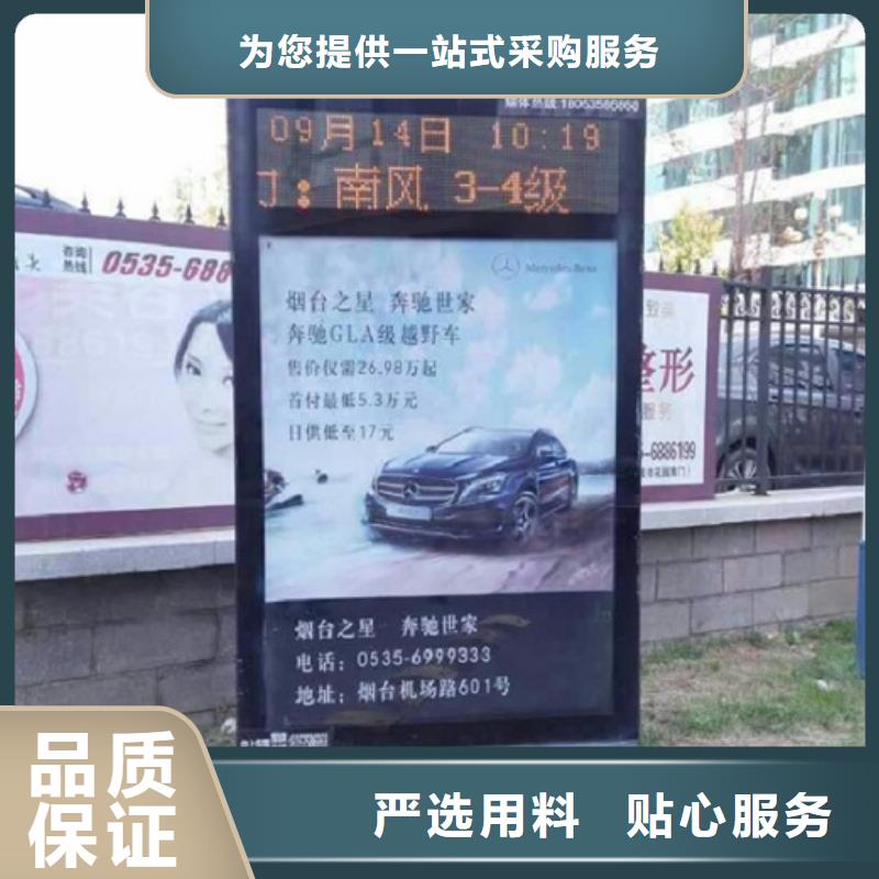 【落地式滚动灯箱】厂家