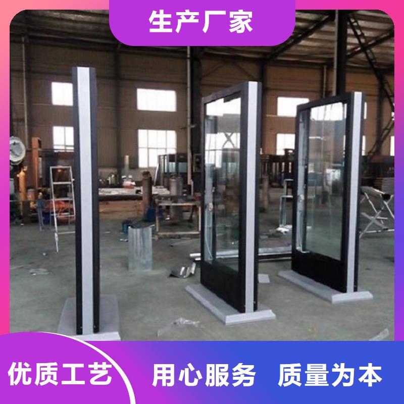 定制太阳能环保滚动灯箱_优质厂家