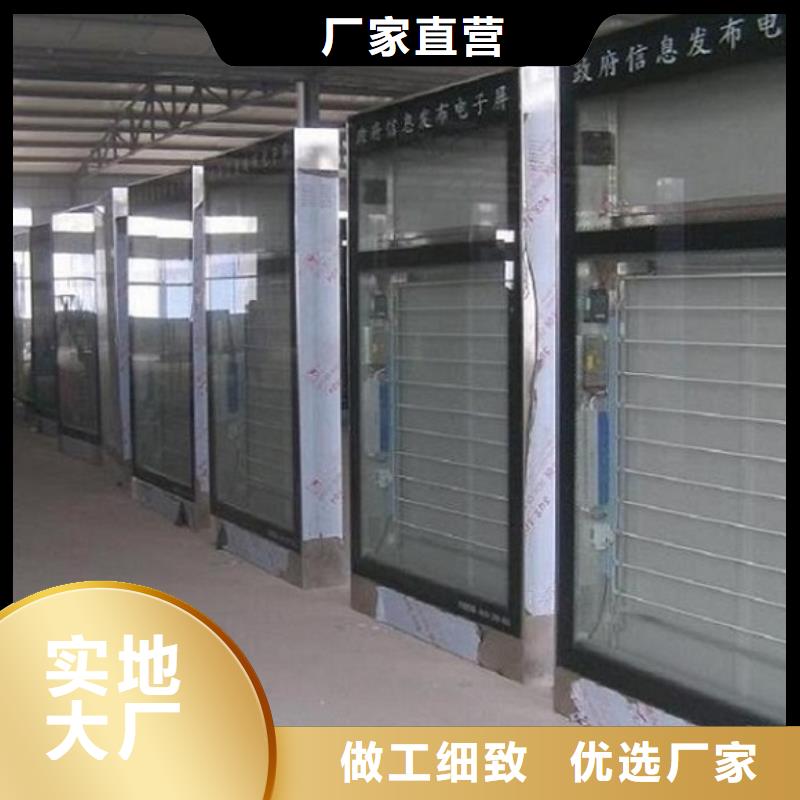 定制太阳能环保滚动灯箱_优质厂家