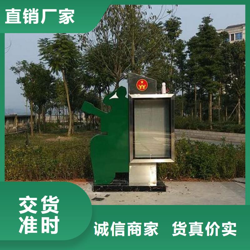 定制太阳能环保滚动灯箱_优质厂家