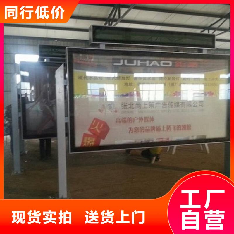 【落地式滚动灯箱】厂家
