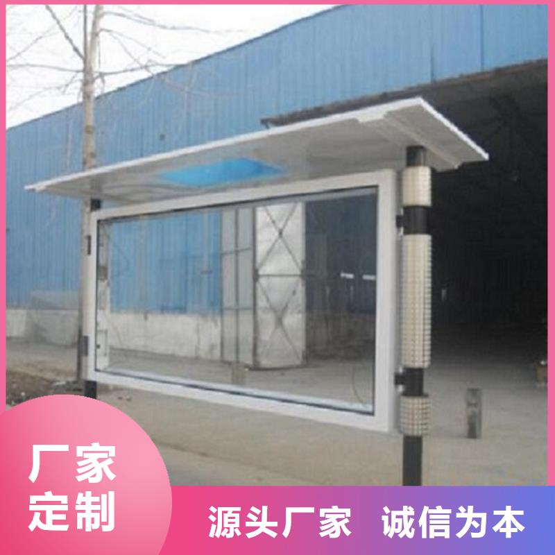 定制太阳能环保滚动灯箱_优质厂家