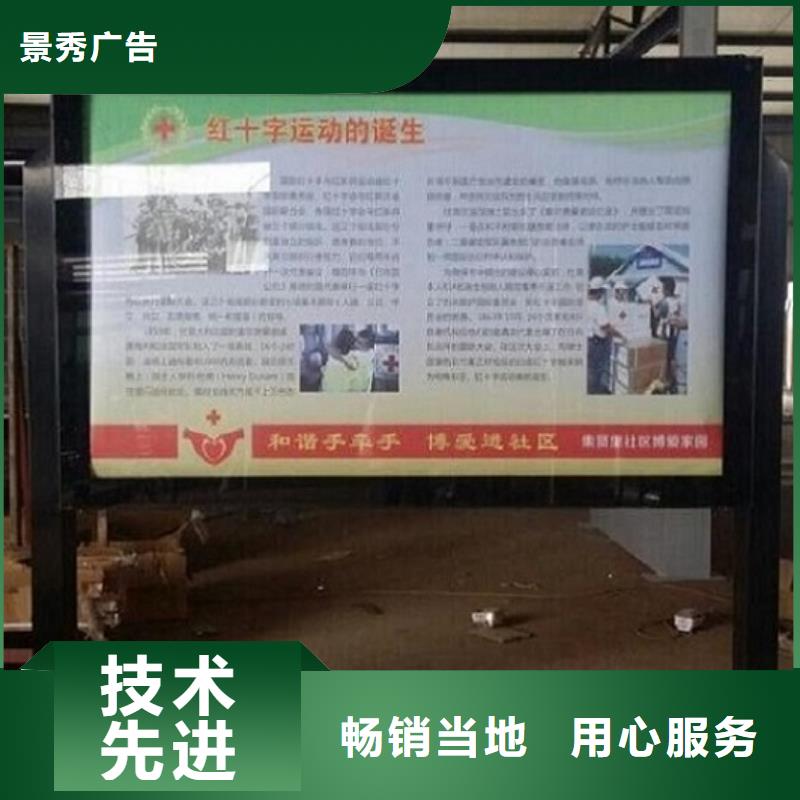 超薄滚动灯箱厂家直接发货