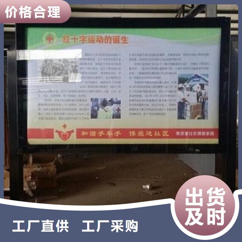 【落地式滚动灯箱】厂家