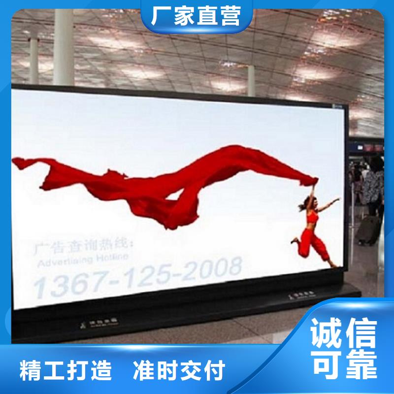 立式滚动灯箱诚信厂家