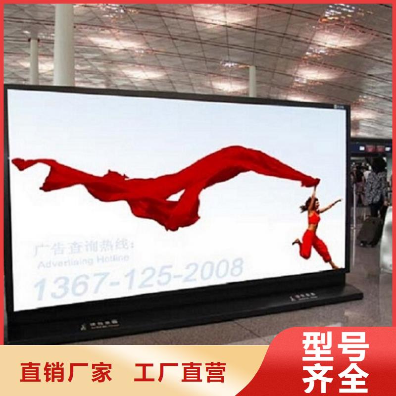 【落地式滚动灯箱】厂家