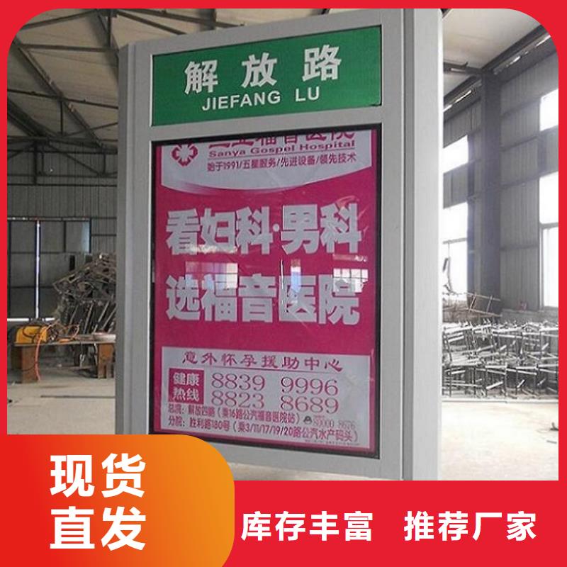 节能路名牌灯箱发货及时