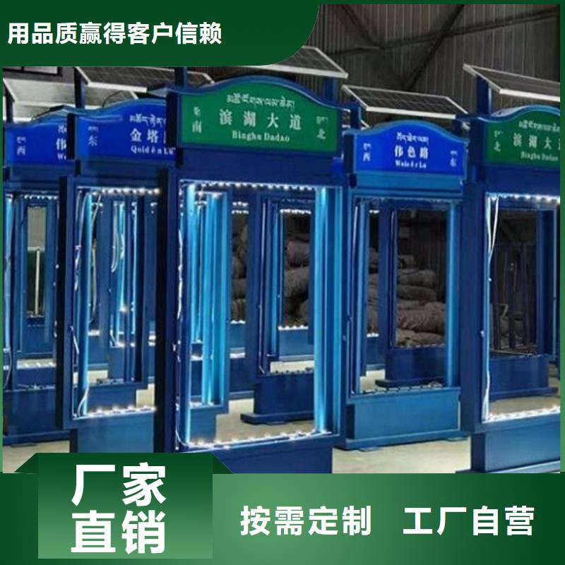 不锈钢路名牌灯箱-可货到付款