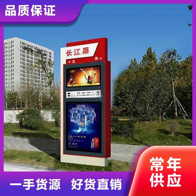 不锈钢路名牌灯箱-可货到付款