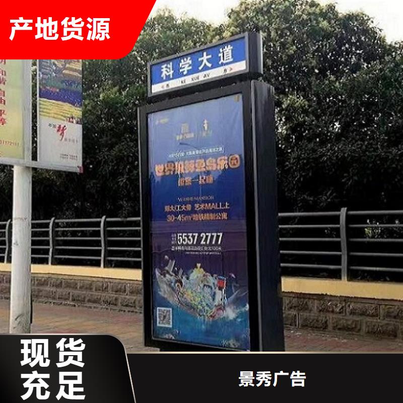 值得信赖的优质路名牌灯箱经销商