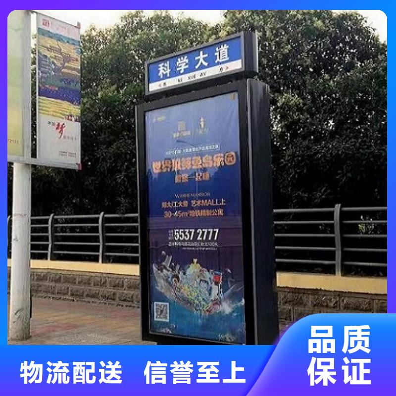 专注社区路名牌灯箱销售