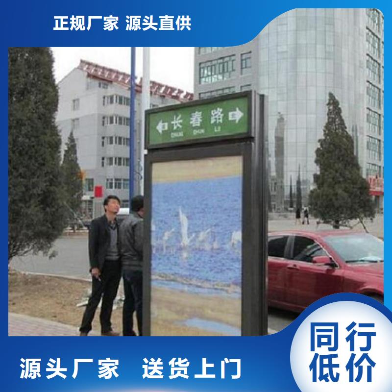 优质路名牌灯箱质量可靠的厂家