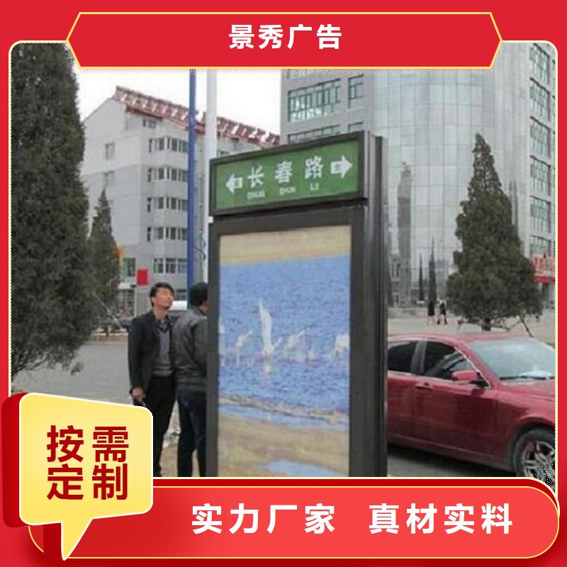 值得信赖的优质路名牌灯箱经销商