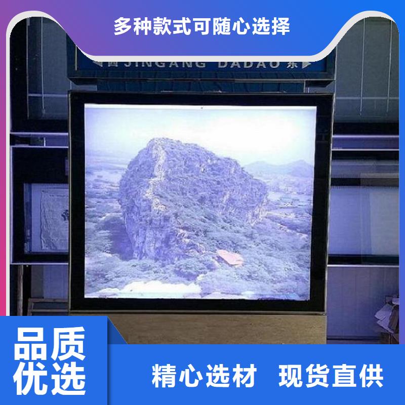 节能路名牌灯箱发货及时