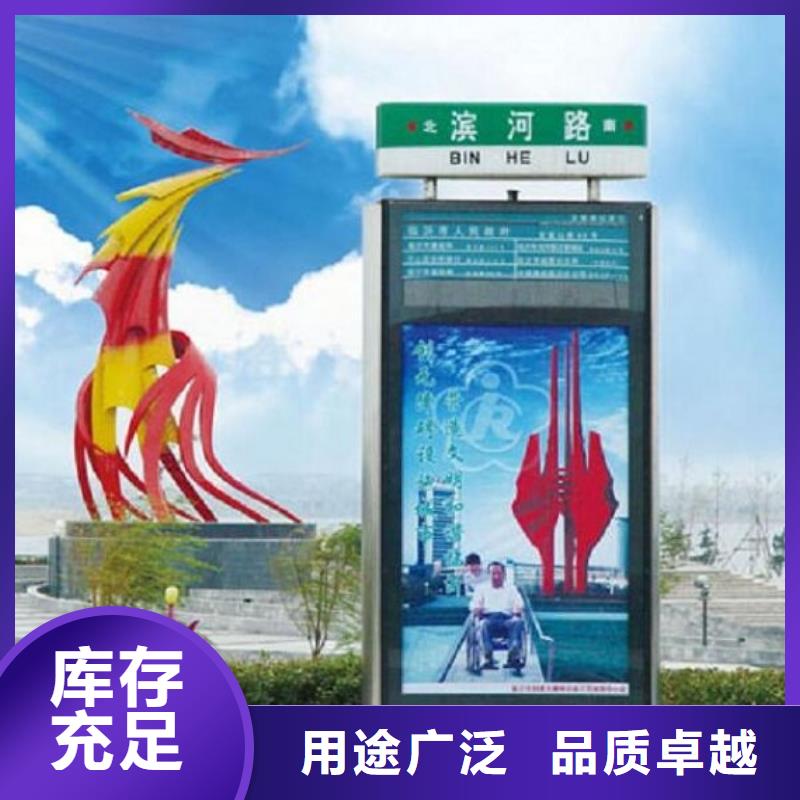 值得信赖的优质路名牌灯箱经销商