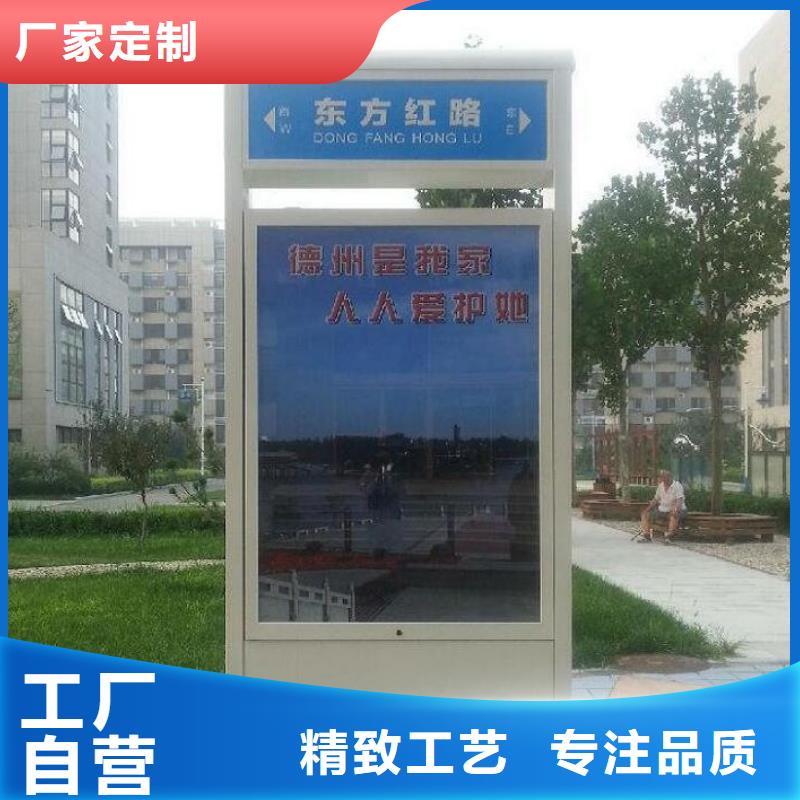 省心：景区路名牌灯箱生产厂家