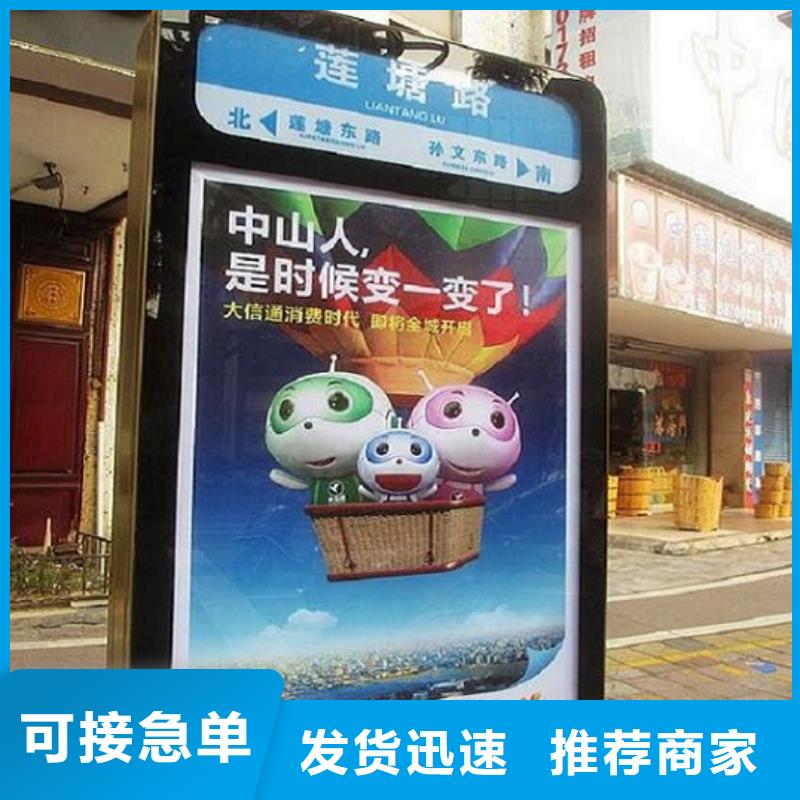 不锈钢路名牌灯箱-可货到付款