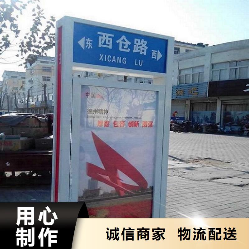 LED路名牌灯箱-用的放心