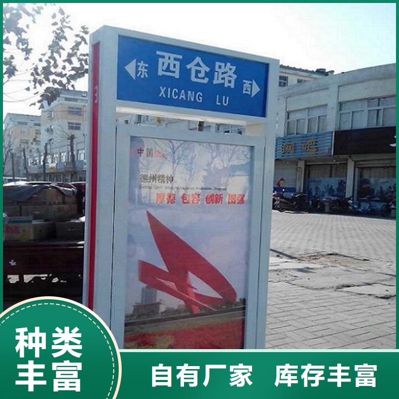 省心：景区路名牌灯箱生产厂家