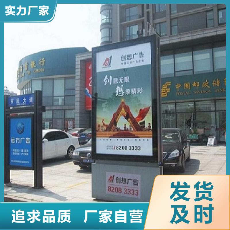 质量可靠的新款路名牌灯箱基地