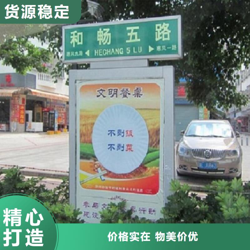 值得信赖的优质路名牌灯箱经销商