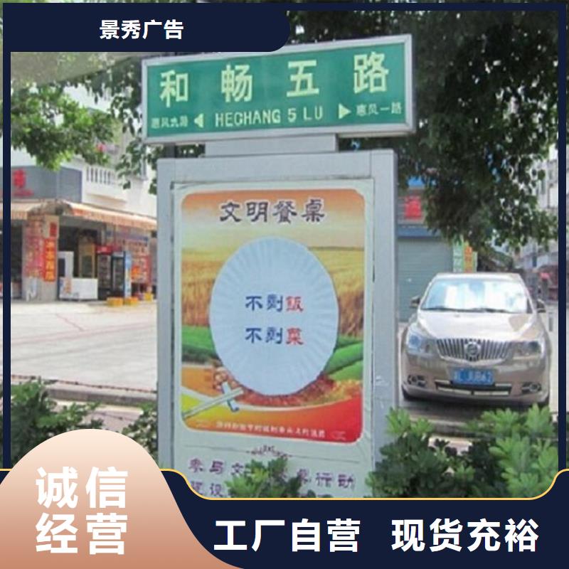 创意路名牌灯箱-多年经验造就好品质