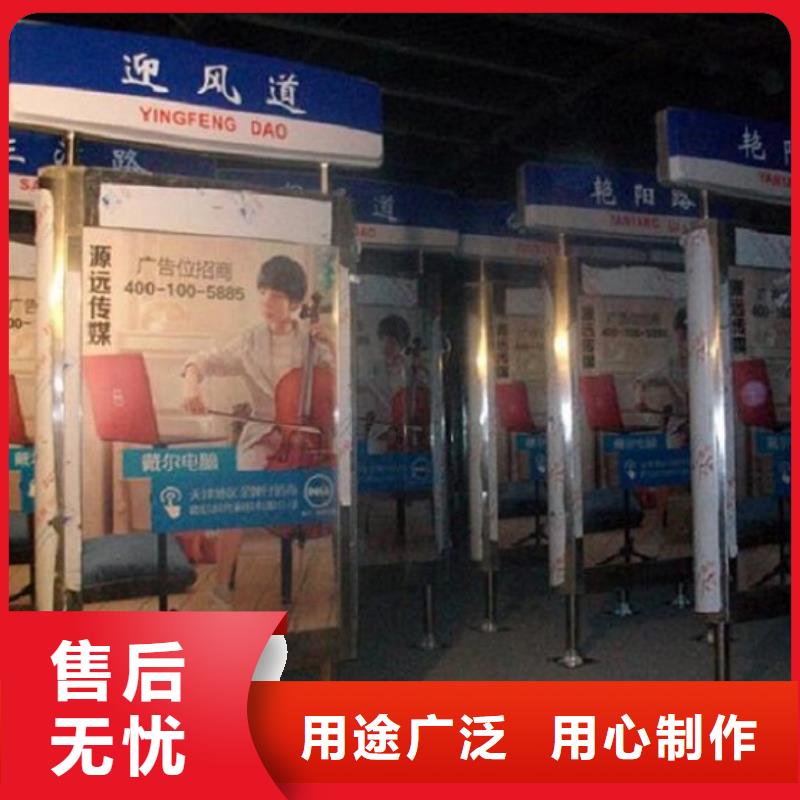 LED路名牌灯箱-用的放心