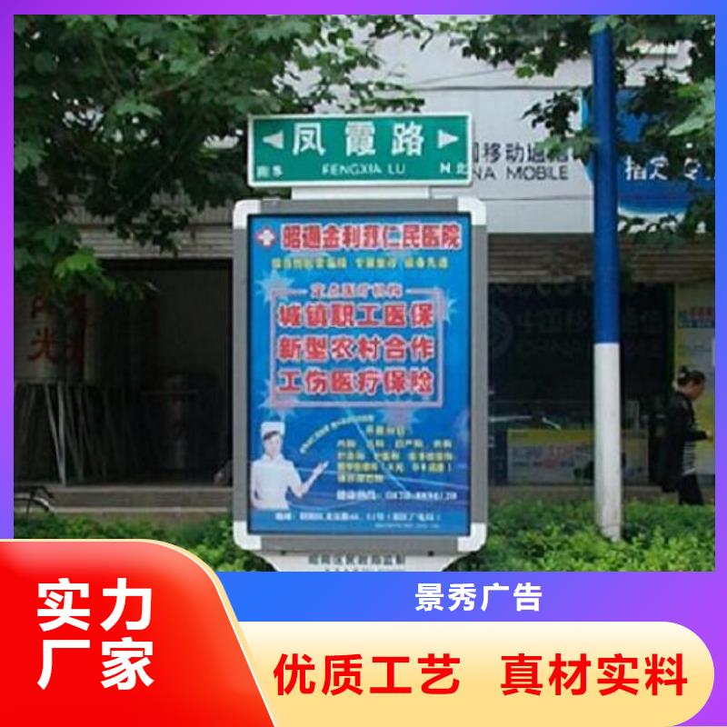 节能路名牌灯箱发货及时