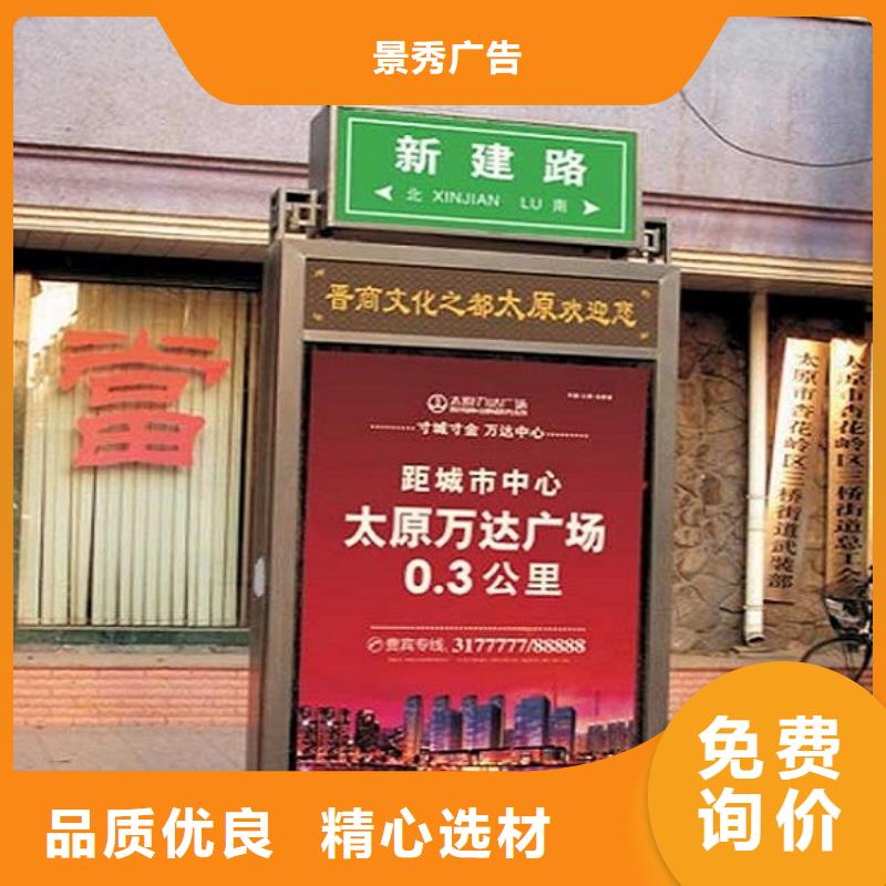 创意路名牌灯箱-多年经验造就好品质