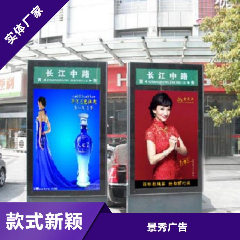 创意路名牌灯箱-多年经验造就好品质