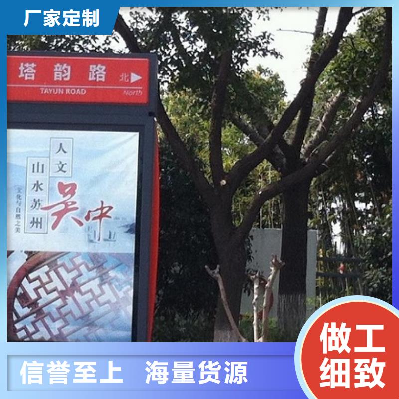 省心：景区路名牌灯箱生产厂家