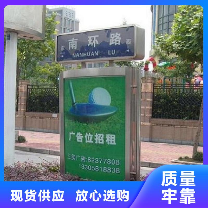 创意路名牌灯箱供货稳定