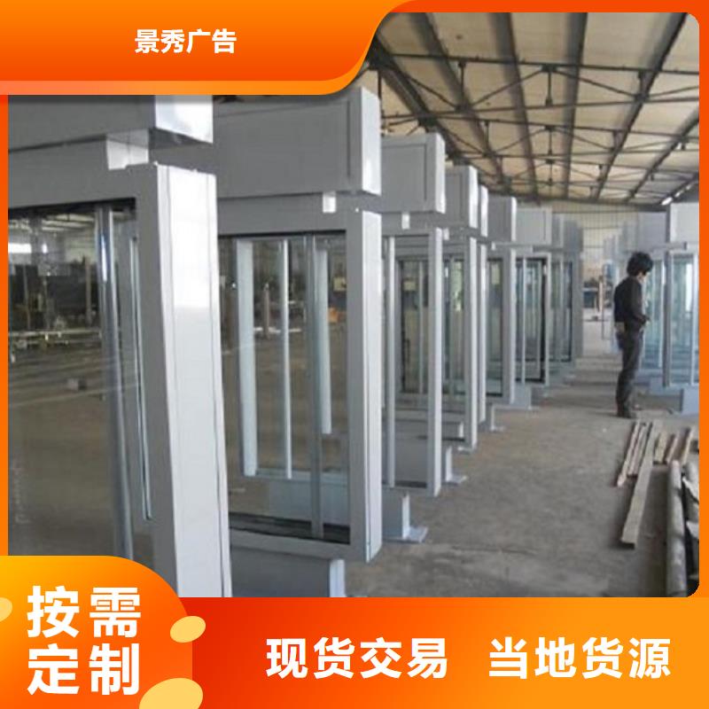创意路名牌灯箱供货稳定