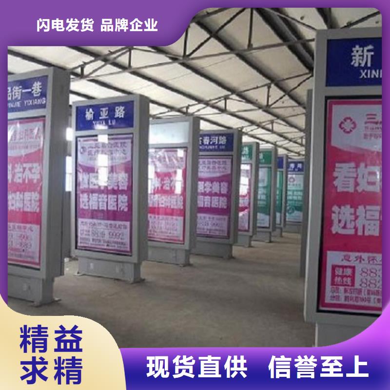 创意路名牌灯箱供货稳定