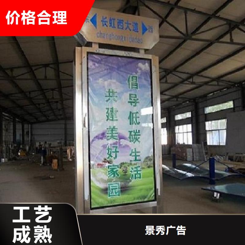 省心：景区路名牌灯箱生产厂家