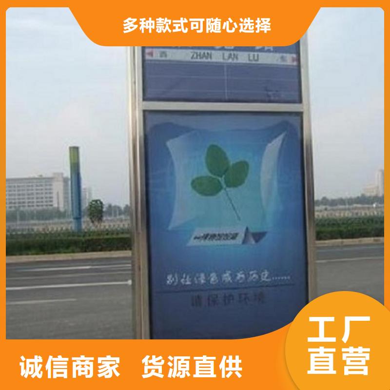 智能路名牌灯箱特点