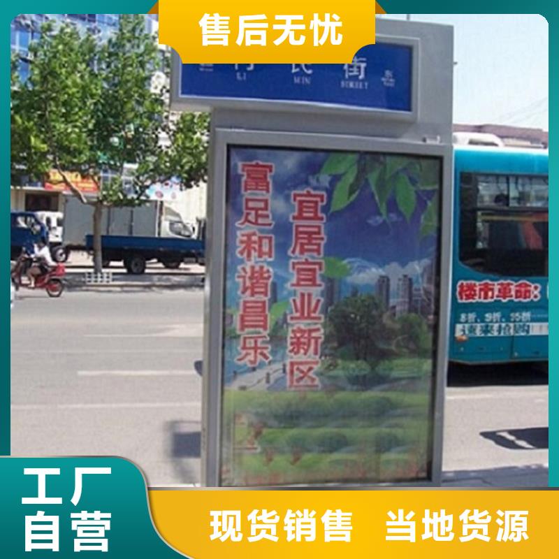 创意路名牌灯箱供货稳定
