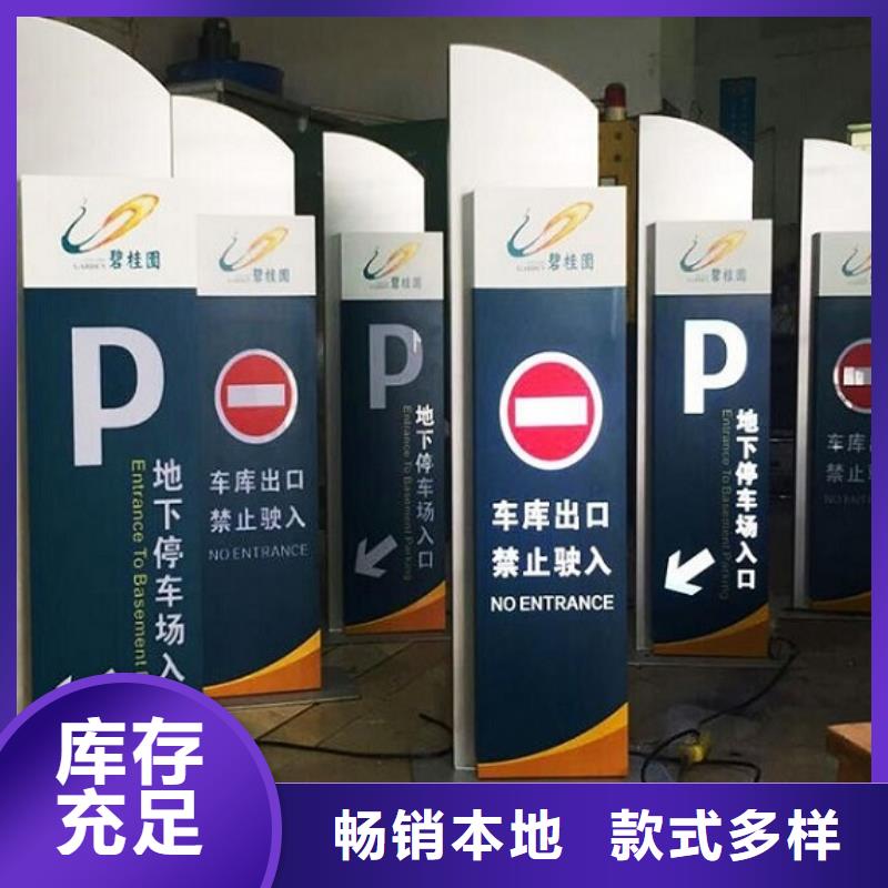 价格实惠的常规款路名牌灯箱厂家