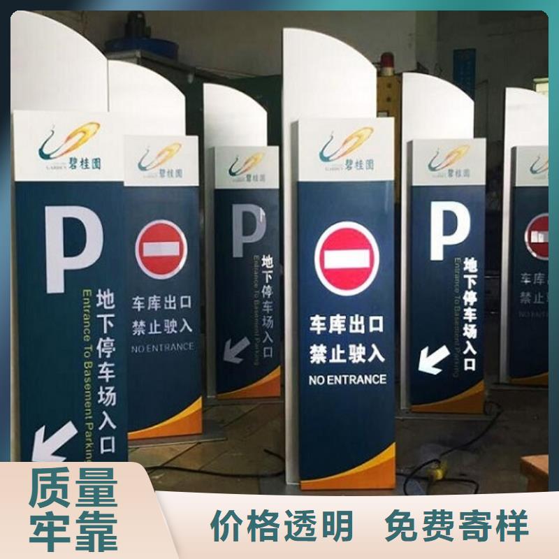 智能路名牌灯箱特点