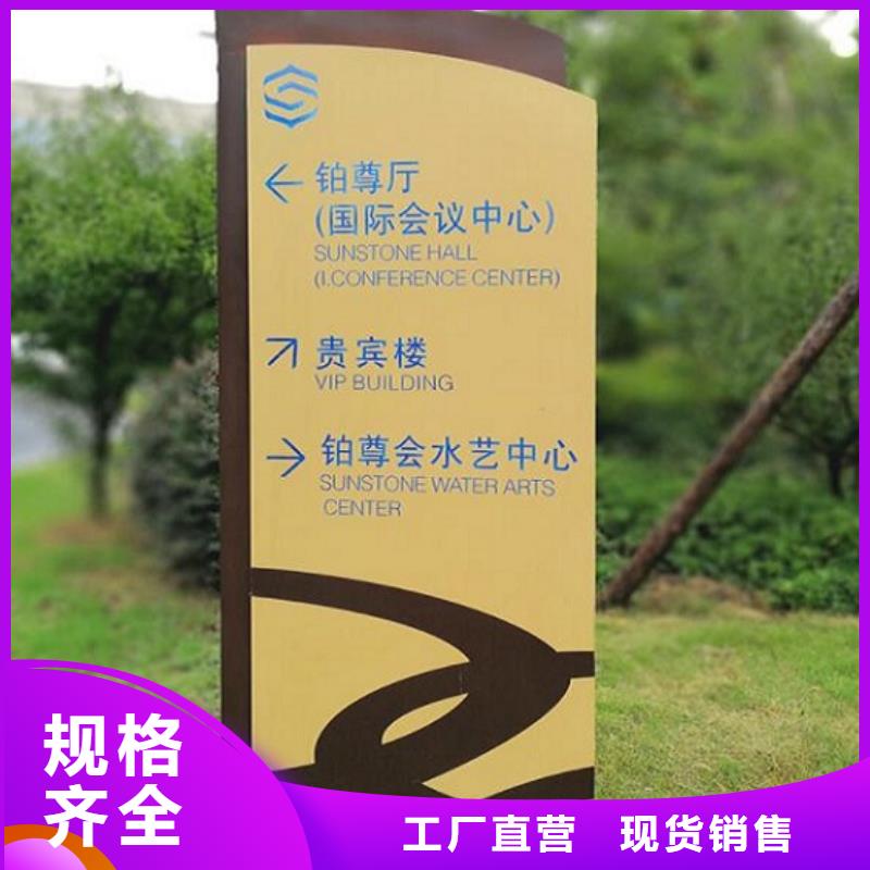 不锈钢路名牌灯箱款式多样