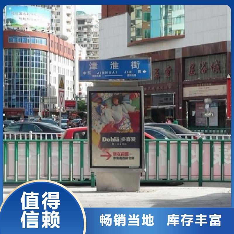 值得信赖的优质路名牌灯箱经销商