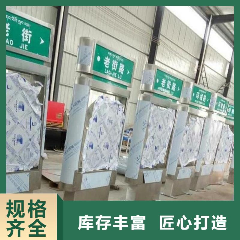 高品质太阳能不锈钢指路牌常年现货