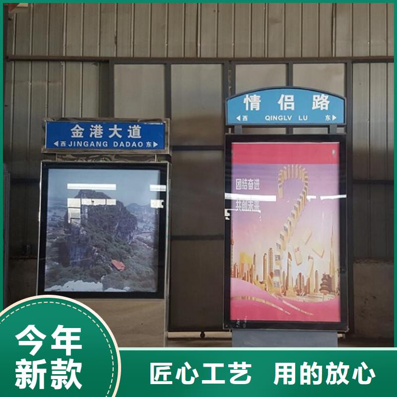 社区太阳能不锈钢指路牌厂家-现货充足