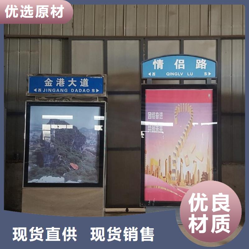 社区太阳能不锈钢指路牌-社区太阳能不锈钢指路牌售后保障
