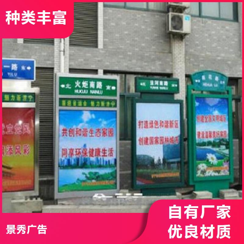 创意太阳能不锈钢指路牌生产厂家
